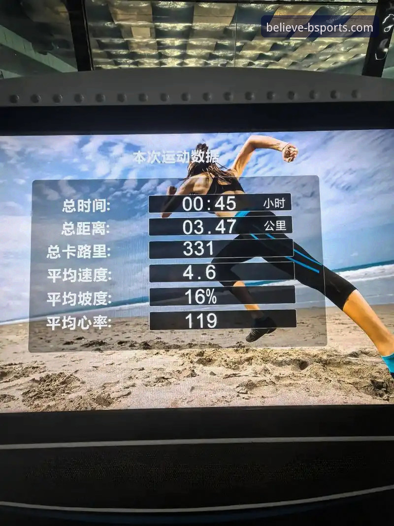 b体育平台v3.5.2实测：3个关键升级让移动观赛体验提升40%